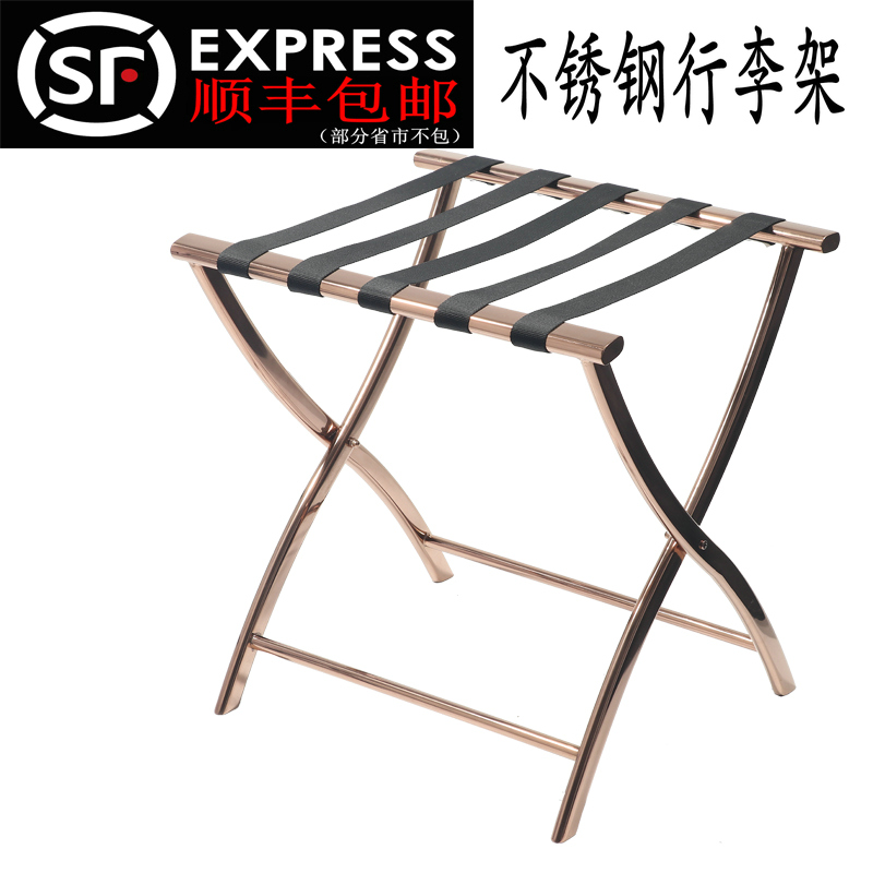 不锈钢行李架客房卧室宾馆置物架