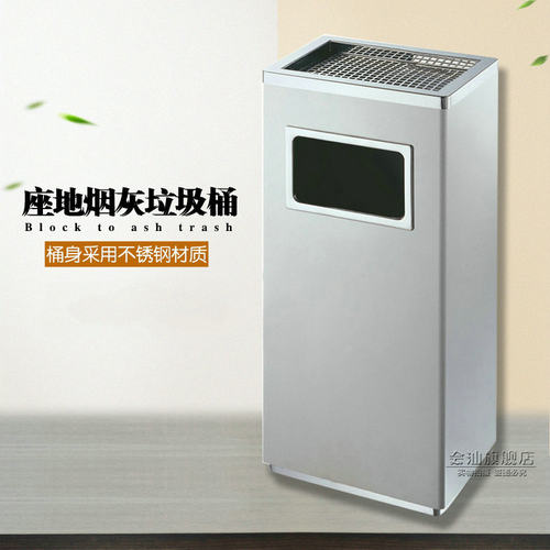 方形砂钢果皮箱烟灰环保垃圾桶