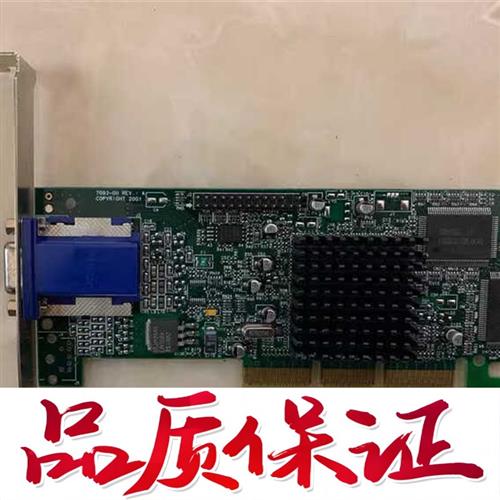 matrox G45FMAA32DB 7093-00 REV