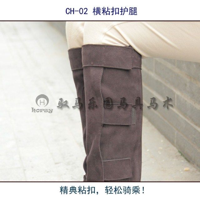Article équitation HORSY - Ref 1386921 Image 5
