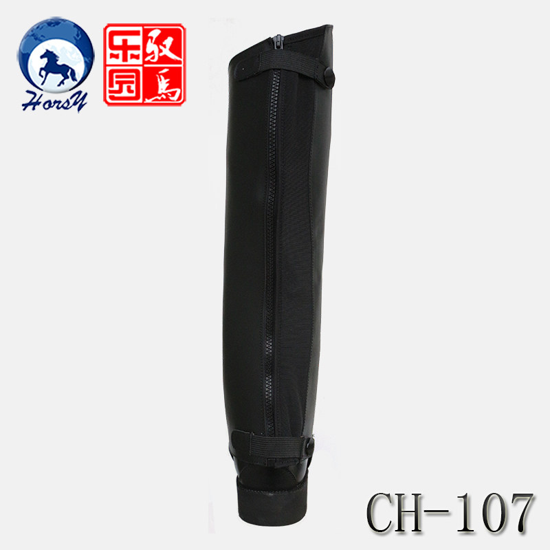Article équitation HORSY - Ref 1380515 Image 3