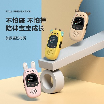 全国对讲walkietalkie手持户外机