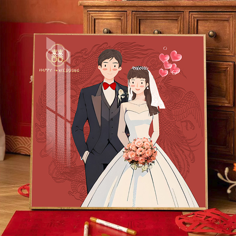 结婚钻石画2025新款客厅喜庆新婚礼物手工十字绣水钻点砖石绣带框