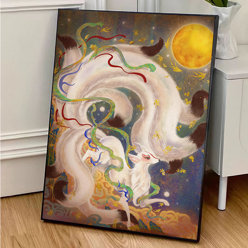 山海经九尾狐数字油画手工diy画