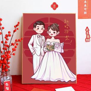 新婚快乐钻石画2023年送新人喜字新婚礼物十字绣水钻手工贴砖石画