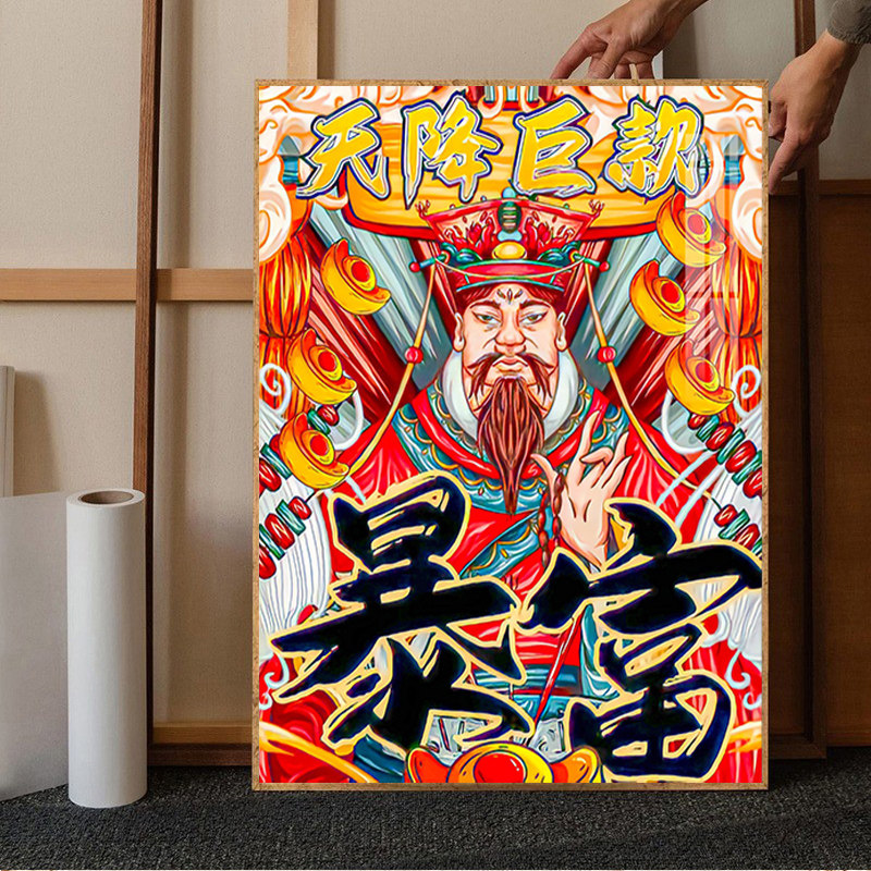 天降巨款暴富钻石画2025新款钻石绣好寓意手工贴财神好运来十字绣