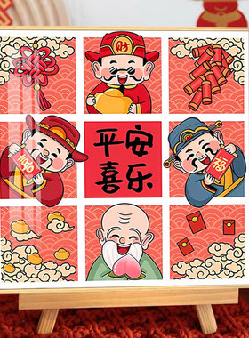 平安喜乐财神钻石画2025新款十字绣刺绣水钻带框高级感送福装饰画
