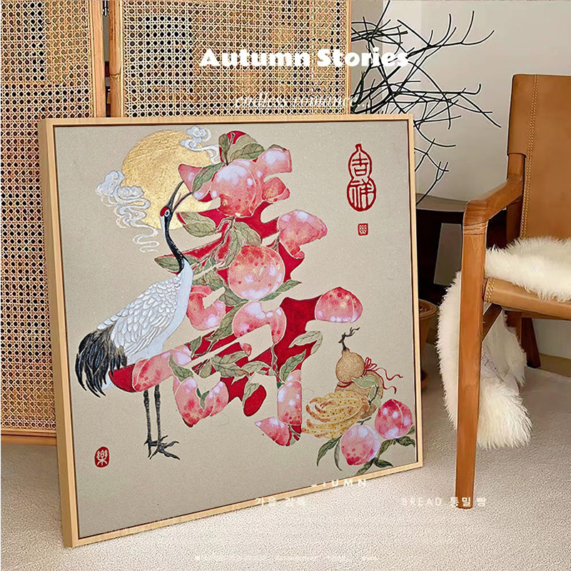 贺寿图5d钻石画手工diy中国风寿桃白鹤十字绣2025年新款宋式美学,居家布艺,钻石绣,淘宝优惠券,粉丝福利购,淘宝优惠卷