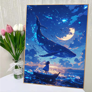 鲲鹏梦幻蓝鲸与小女孩数字油画高颜值手工diy填充丙烯油彩画装 饰