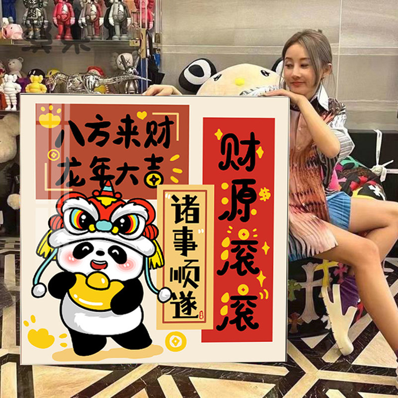 财源滚滚熊猫5d钻石画满钻小件喜庆卡通手工贴钻十字绣带框好寓意