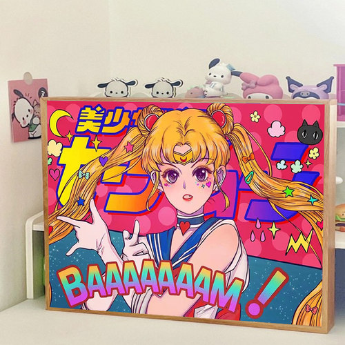 美少女战士钻石画5D满钻小件卧室