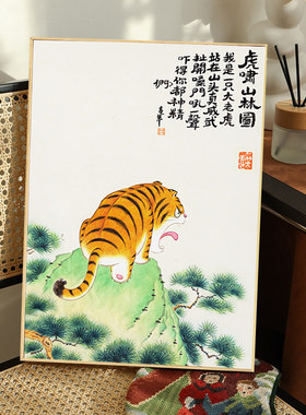 虎啸山林图十字绣2025新款线绣客厅卧室玄关手工绣搞笑老虎图案