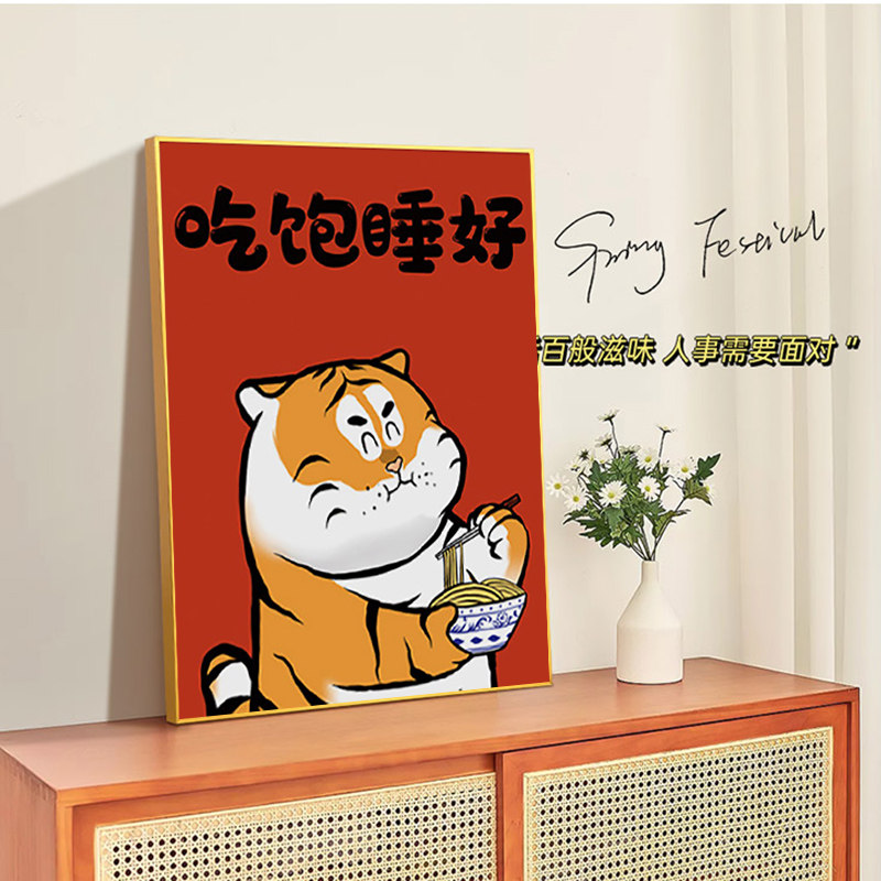 吃饱睡好乖萌老虎钻石画满钻可爱动物十字绣2023新款粘钻砖石贴画