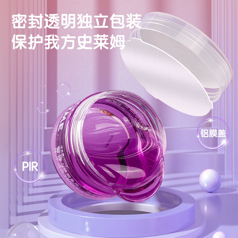 得力水晶泥粘土儿童玩具史莱姆女孩手工透明起泡胶不粘手100G起泡