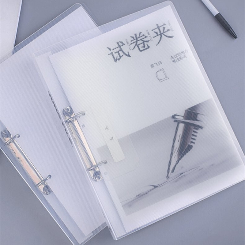 得力5381打孔透明试卷文件夹A4活页夹本册透明两孔插页双孔打孔资