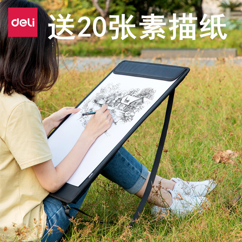 得力4k画夹画板美术生专用素描写生户外便携儿童速写板8k画夹带兜