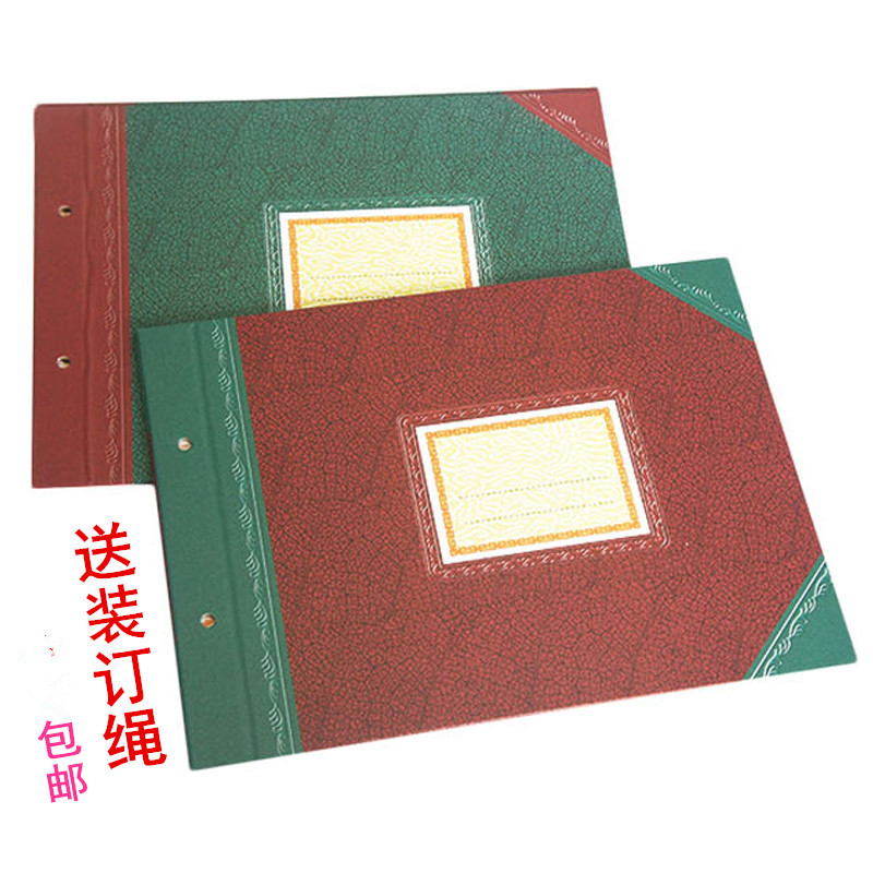 A3 账本封面 A4账皮 账夹16K 账本封皮 帐封 账面 财务用品18开彩