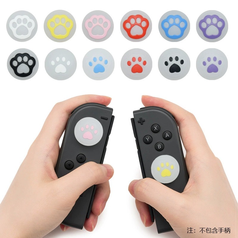 适用于Switch手柄卡通猫爪摇杆帽
