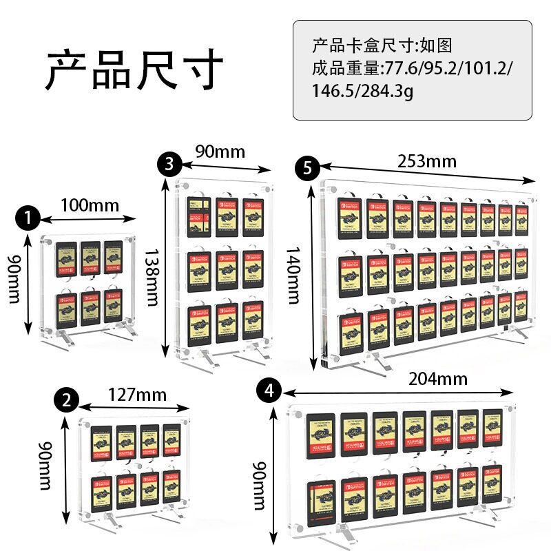 switch游戏卡透明磁吸收纳盒卡盒