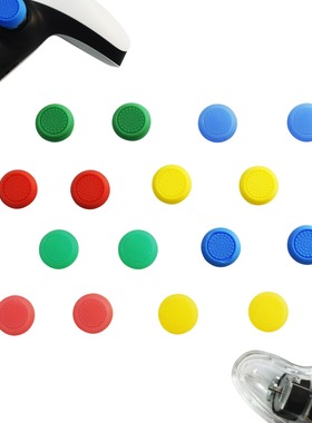 PS4/PS5游戏手柄摇杆帽FPS竞技帽 SwitchPro手柄增高帽防滑保护套