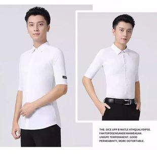 新款跳舞上衣男三步踩服装舞衣中袖高端衬衫广场舞交谊舞服