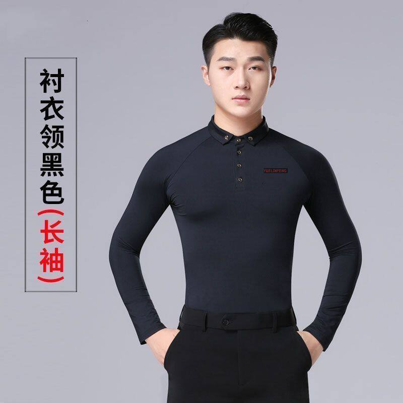 成人长袖跳舞摩登舞上衣男服装新款男士拉丁舞服短袖舞蹈练功服