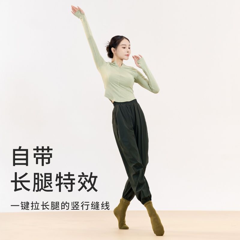 古典舞舞蹈裤宽松形体训练束脚练功裤女直筒美臀萝卜裤中国舞