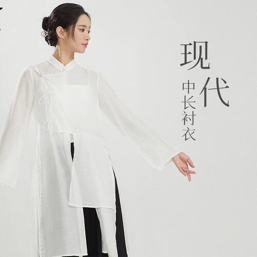 古典舞蹈中长衬衫现代舞飘逸练功服中国舞宽松上衣演出服装