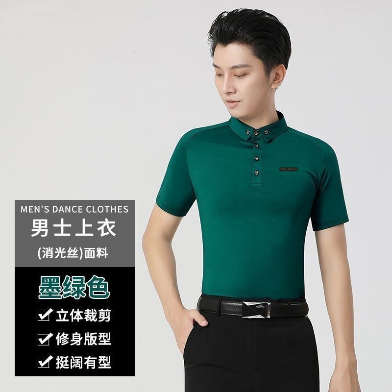 长袖练功服舞蹈新款男士摩登舞上衣跳舞服装男拉丁舞服短袖成人
