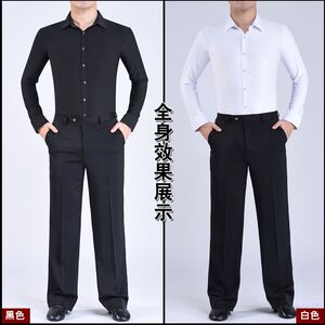 男士舞蹈练功服上衣拉丁舞服摩登舞成人跳舞服装长短袖四季