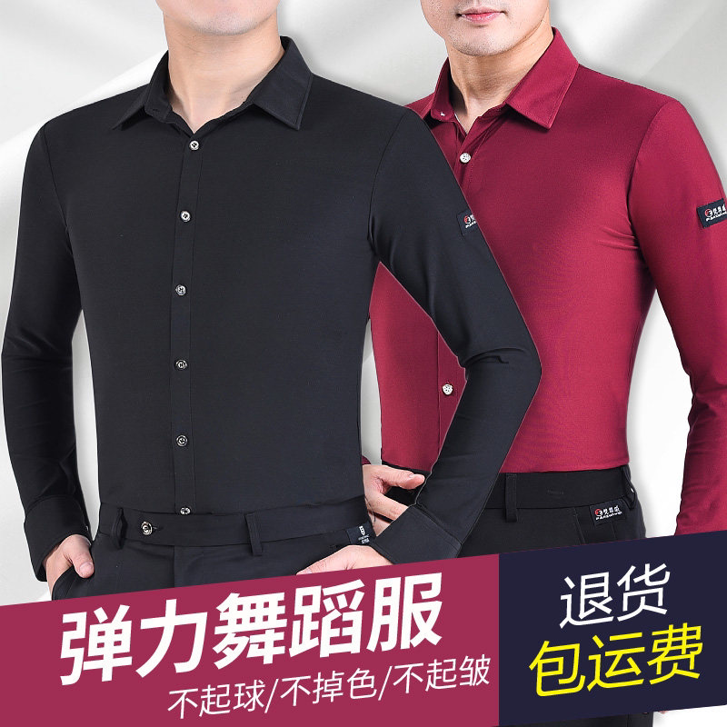 男士拉丁舞服上衣舞蹈练功服摩登舞成人跳舞服装长短袖修身