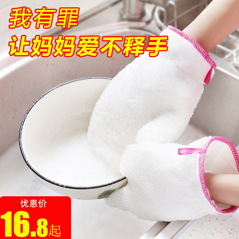 Bamboo fiber Housework gloves silica gel multi-function Brush the bowl Artifact waterproof thickening kitchen Dishwasher Dishclothin the Family/Personal Cleaning Tools , Housework/Floor cleaning equipment , Housework gloves  category - from Buy2taobao.com to provide professional Taobao agent buy service