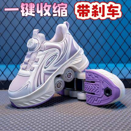 女孩溜冰鞋可收缩带刹车轮滑鞋新款四轮暴走鞋男童滑轮运动旱冰鞋
