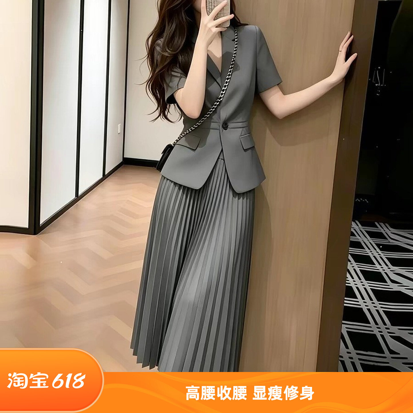 职业通勤短袖西装套装裙女夏大码收腰百褶半身裙子气质显瘦两件套