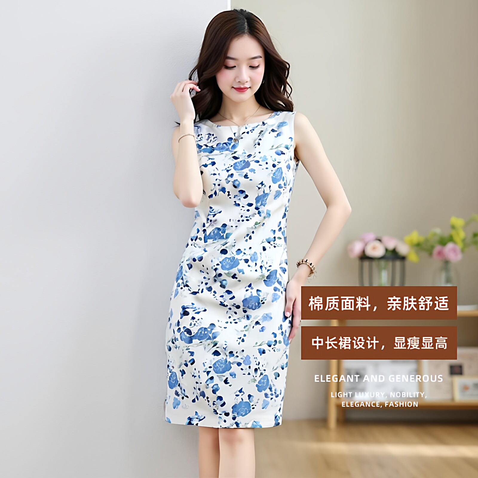 无袖背心白色碎花棉质直筒花印修身包臀连衣裙女夏季新款大码春秋