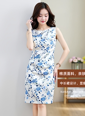无袖背心白色碎花棉质直筒花印修身包臀连衣裙女夏季新款大码春秋