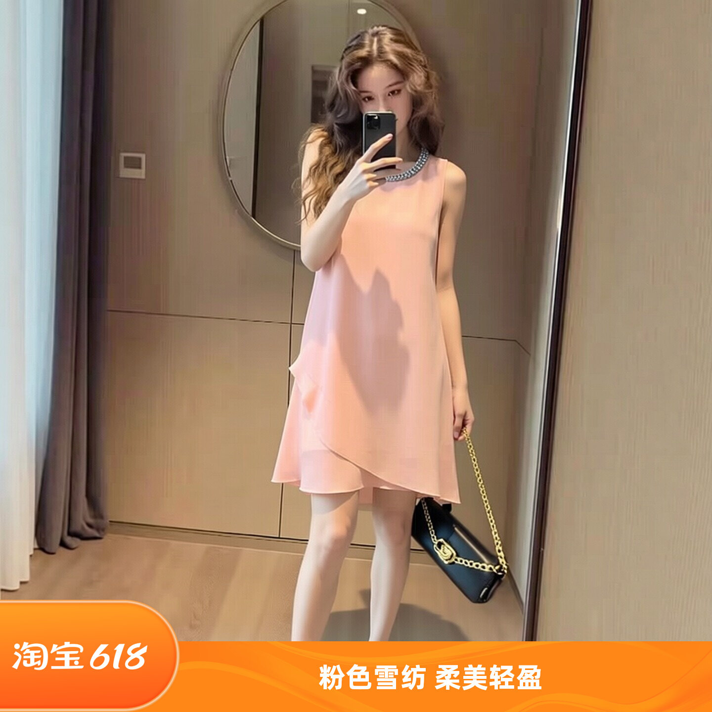 轻奢无袖多层雪纺连衣裙女夏粉色宽松A字裙简约气质显瘦大码裙子