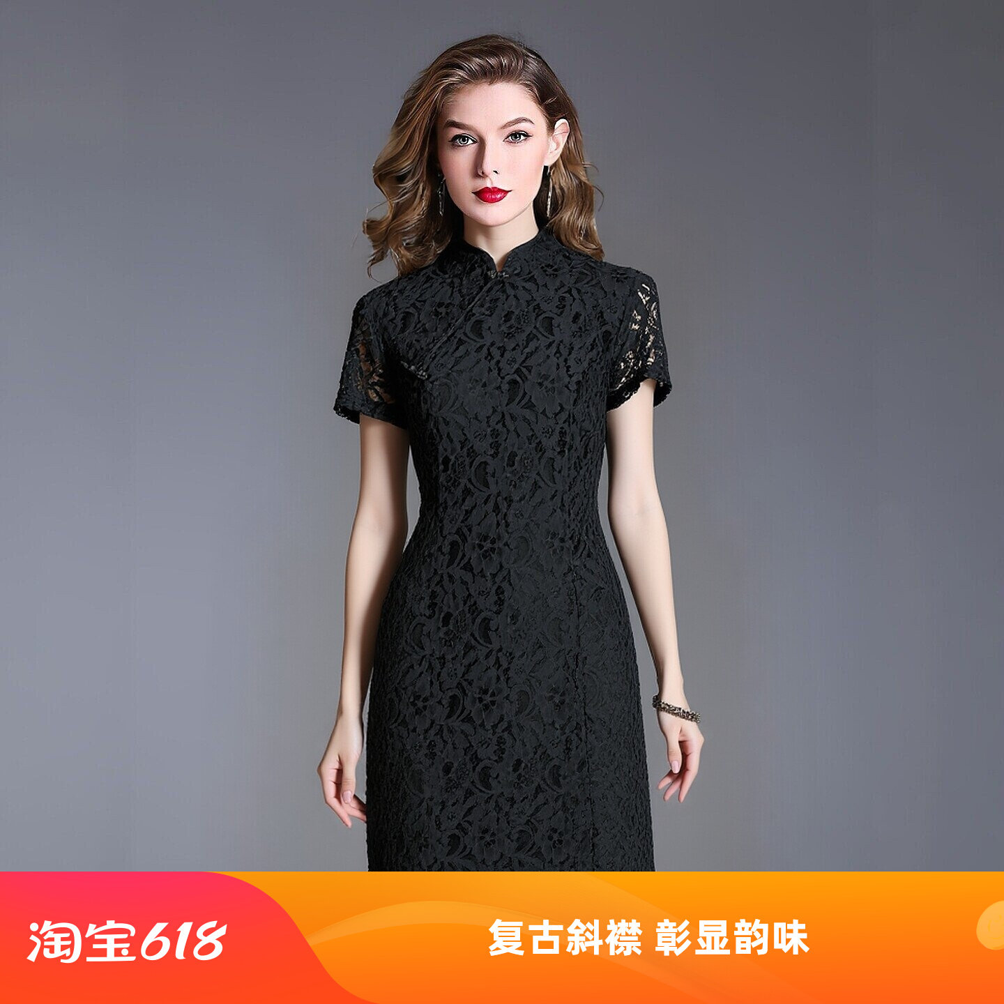 黑色蕾丝改良旗袍连衣裙女修身短袖高贵洋气婚宴礼服2026春夏新款