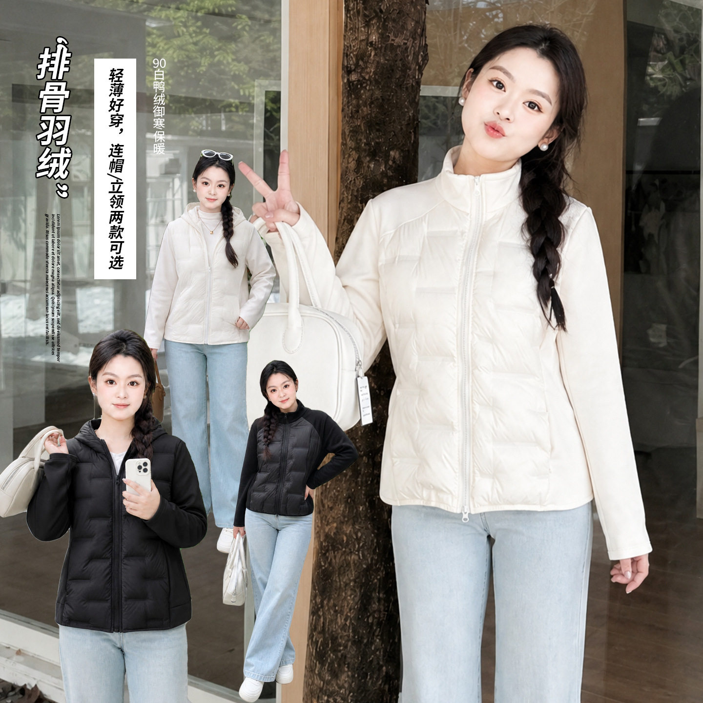 大码女连帽90白鸭绒羽绒服