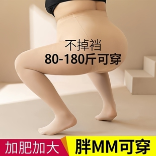加厚加肥加大肉色打底连裤 袜 胖m春秋冬薄绒款 光腿神器丝袜女大码