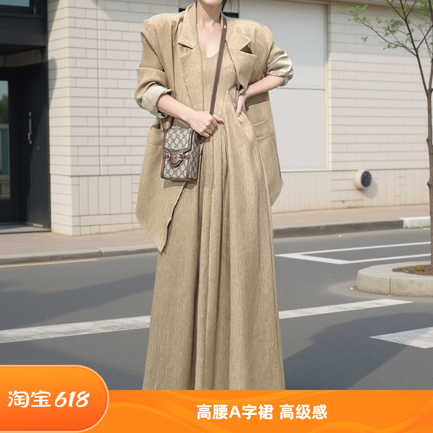 春秋新款洋气大码胖mm西装外套套装肌理感吊带裙a字两件套高级感