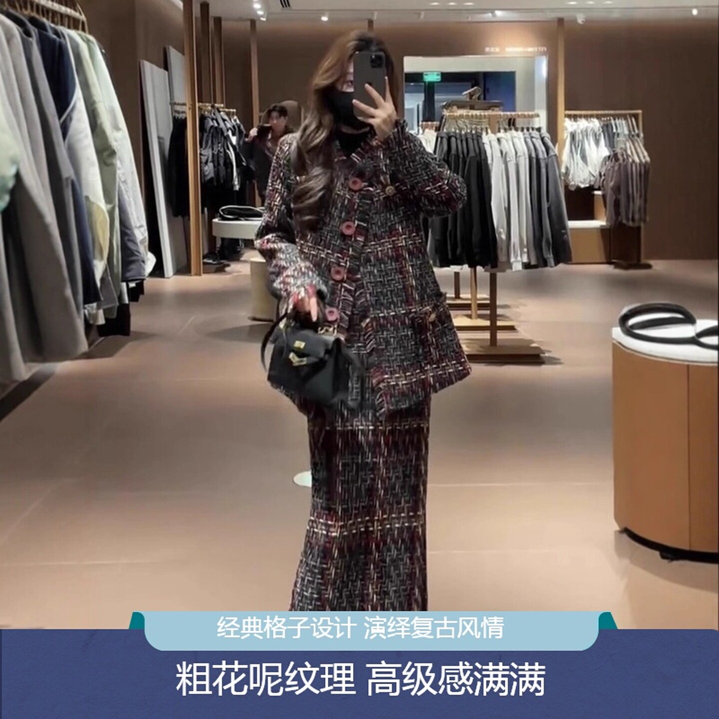 粗花呢小香风格子毛呢外套胖mm半身裙套装大码女装秋冬新款高级感