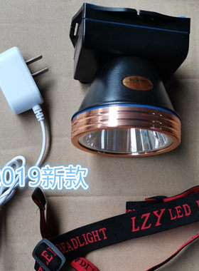 亮之友防水三锂电芯片白光头灯