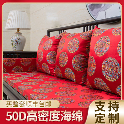 定制新中式红木沙发坐垫实木家具椅子海绵垫套罗汉床可拆洗防滑垫