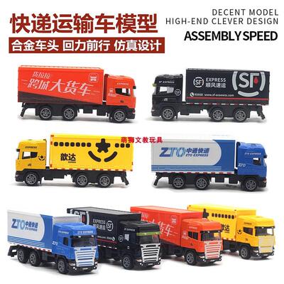 合金双厢快递车模型仿真运输货车