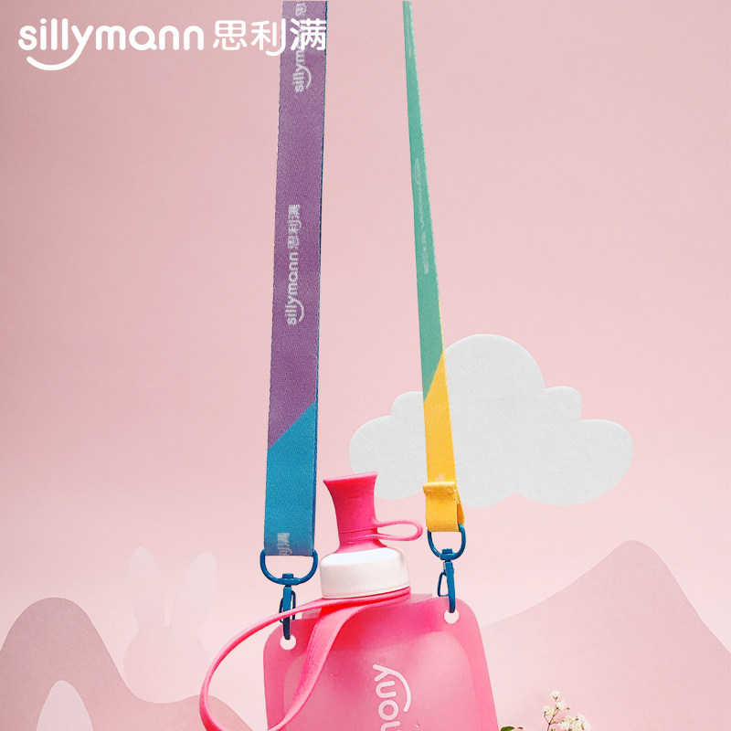 思丽满jumony水壶定制背带 学生水杯夏季背带水壶背带绳便携式