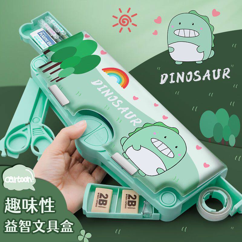 多功能文具男盒小学生按钮机关仓文具盒