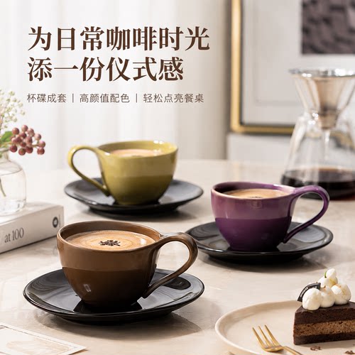 日本系列简约陶瓷家用咖啡杯碟