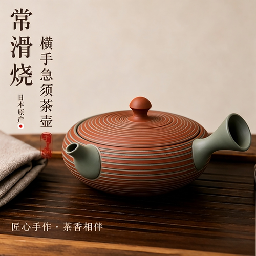 日本进口常滑烧朱泥青泥侧把急须单人壶 泡茶高香温润细腻