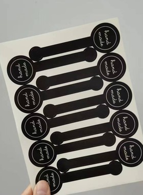 牛皮纸黑色hand made棒棒糖长条封口贴 推推乐贴纸布丁瓶蛋糕盒贴